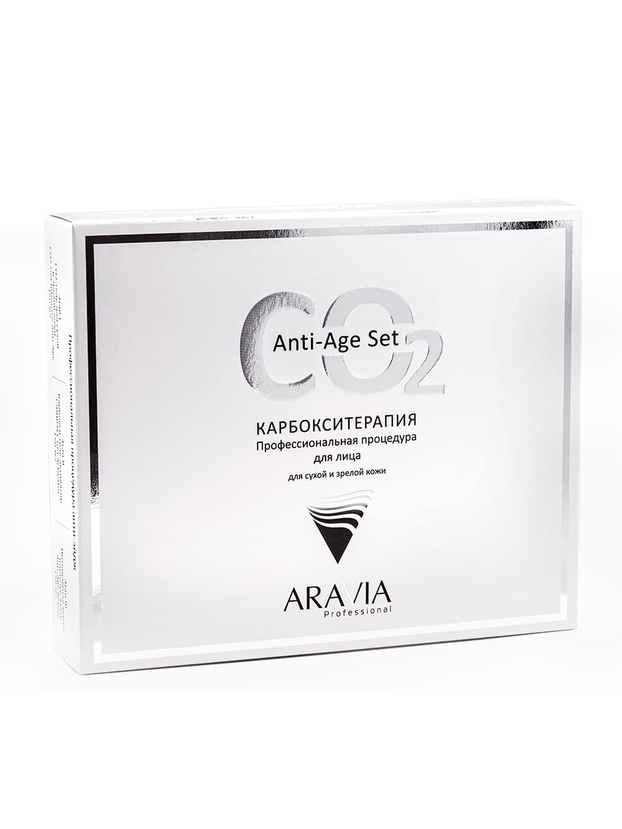 Carboxytherapy Set for Dry and Mature Skin, Anti-Age Set, Aravia
