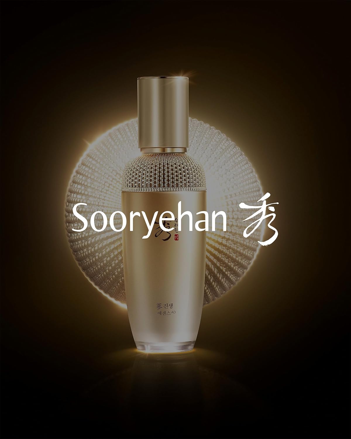 SOORYEHAN GINSENG Essence Advanced Set (85 ml/2.87 fl oz) Reduces Wrinkles/Fine Lines, Promotes Even Skin Tone. Ginseng Complex, Ginsenosides | Korean Skincare