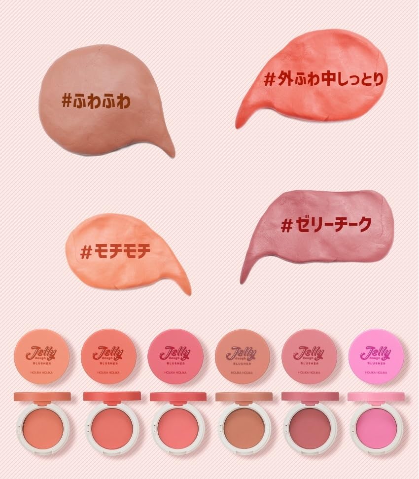 Jelly Dough Blusher (04 Nuts Jelly)