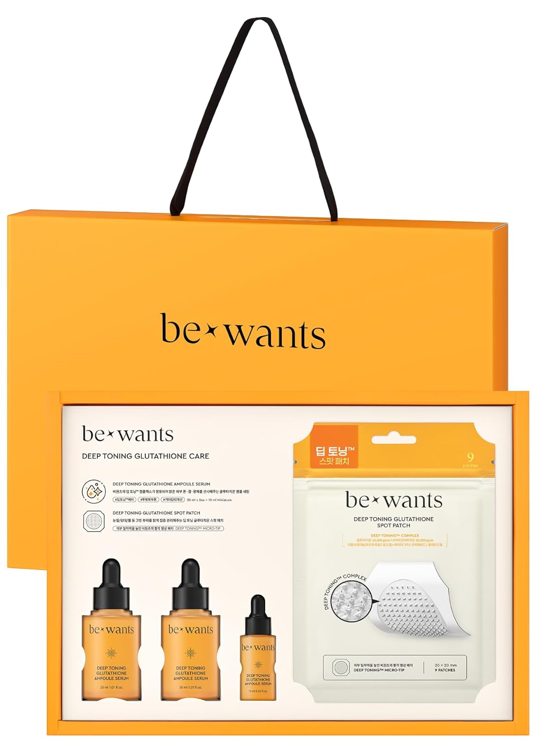 [K-Beauty] Bewants Deep Toning Glutathione Ampoule Serum | Korean Skincare with Vitamin C & Calendula Extract, 1.01 fl.oz & Bewants Deep Toning Glutathione Spot Patch