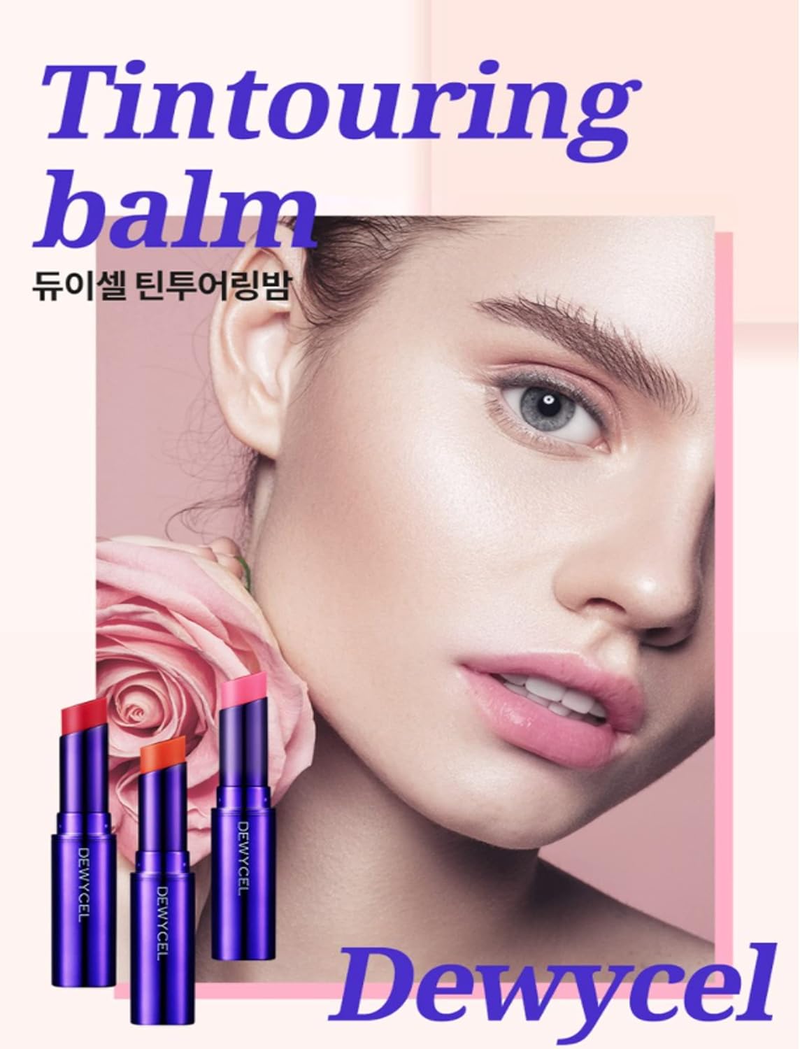 DEWYCEL Tintouring Balm / Rare Coral / 1 ea / 0.16 oz (4.5g) / For all skin